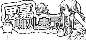 思嘉哪儿去了? 44 Hidden Naomis