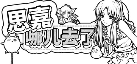 思嘉哪儿去了？ 44 Hidden Naomis