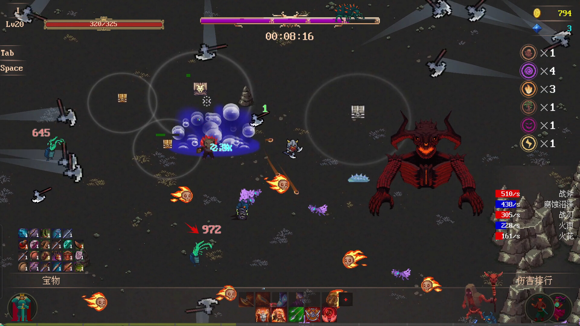 Mystic Explorer screenshot 9