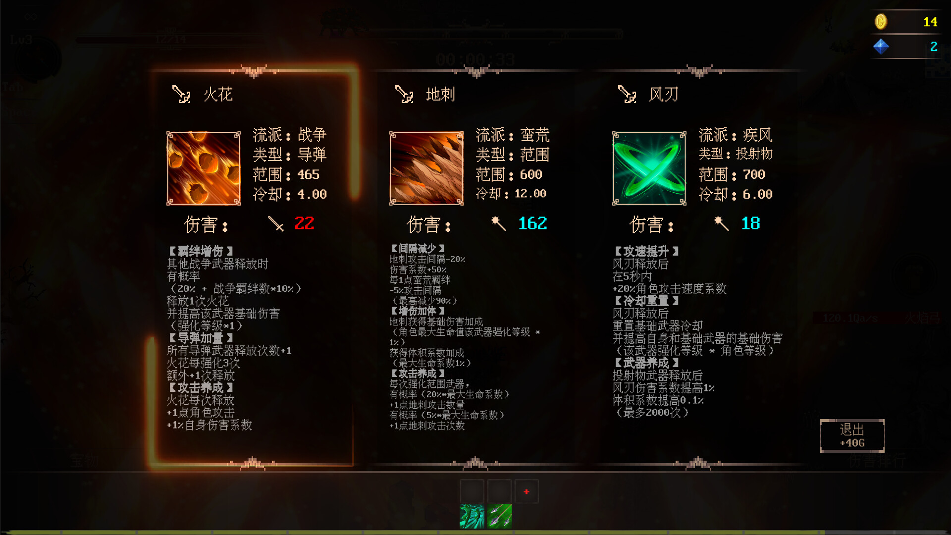 Mystic Explorer screenshot 10