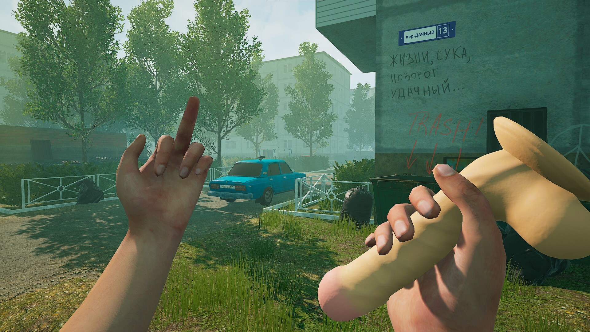 Pigeon Hater screenshot 5