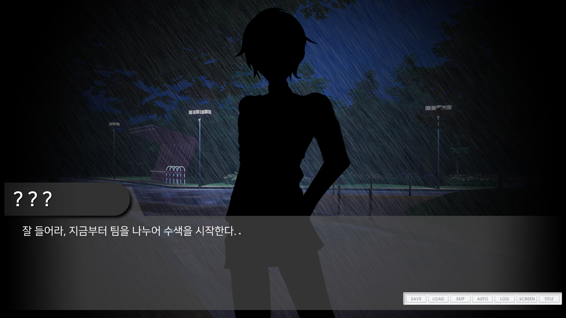 Chimaera Trouble screenshot 1