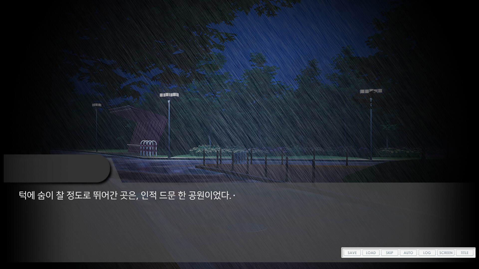 Chimaera Trouble screenshot 3