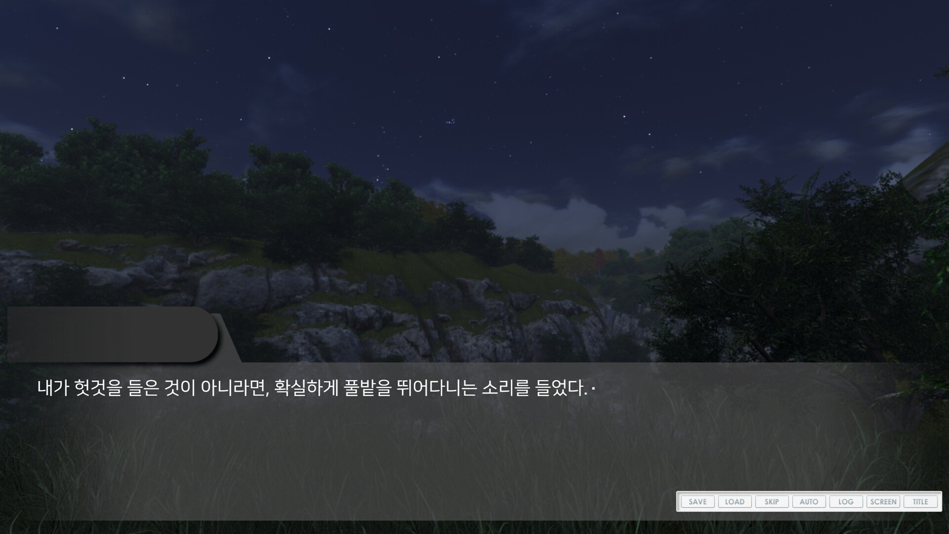 Chimaera Trouble screenshot 4