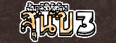 Tôi đã thuê vài bé chó 3