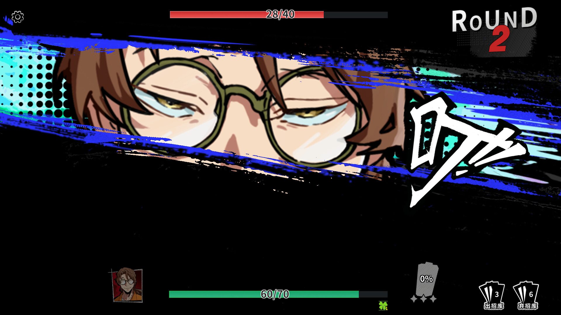 Prison Notes screenshot 5