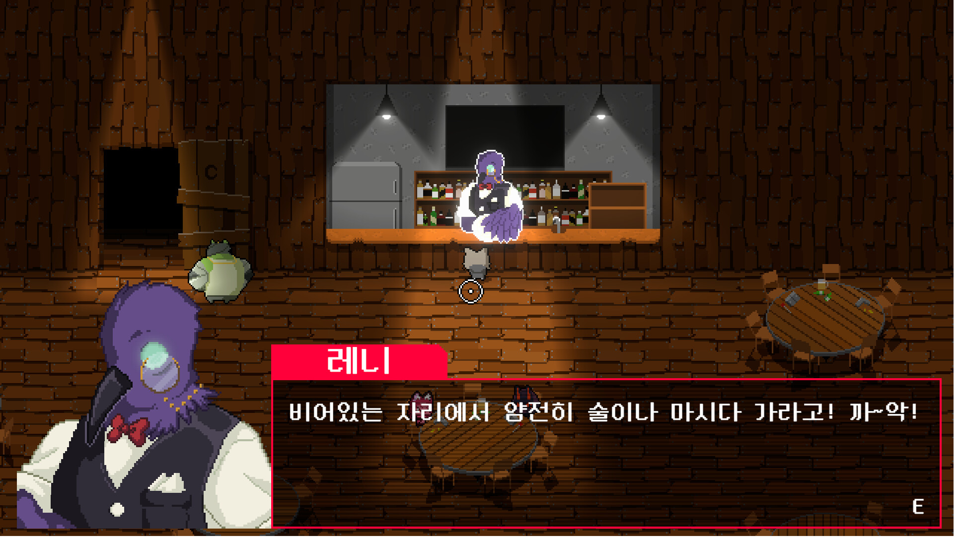 There is no magic screenshot 5