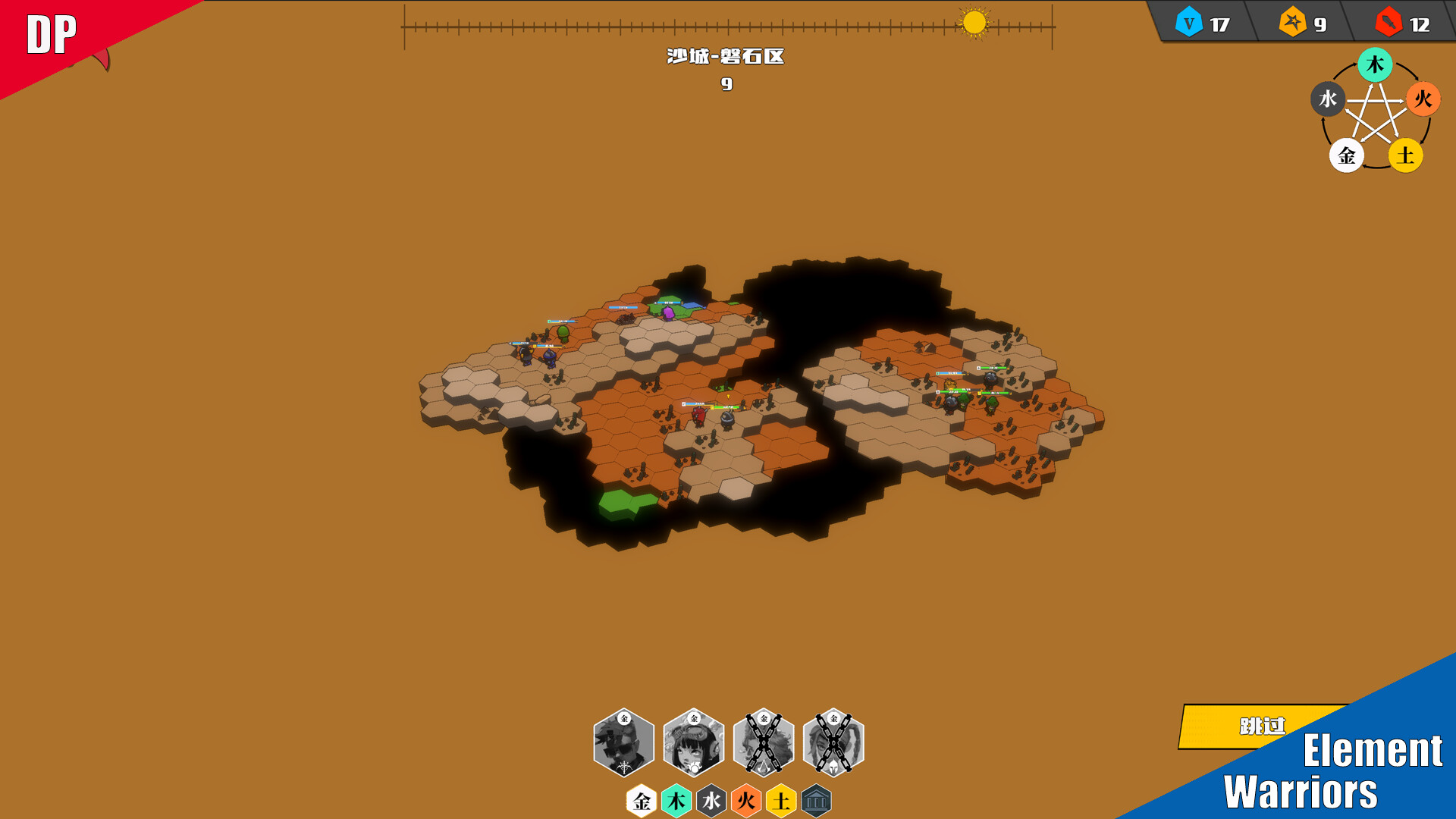 Element Warriors screenshot 7