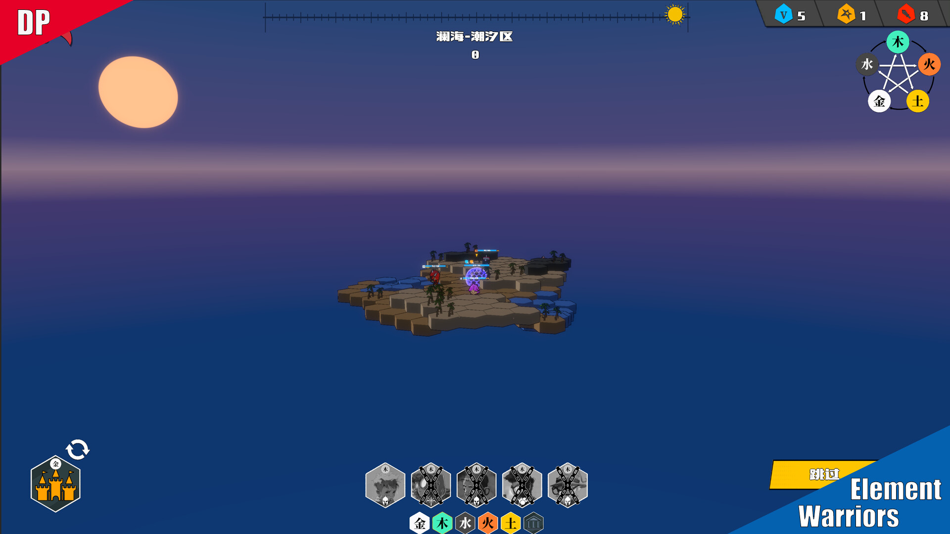 Element Warriors screenshot 10
