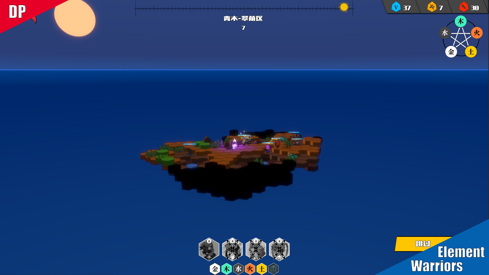 Element Warriors screenshot 11