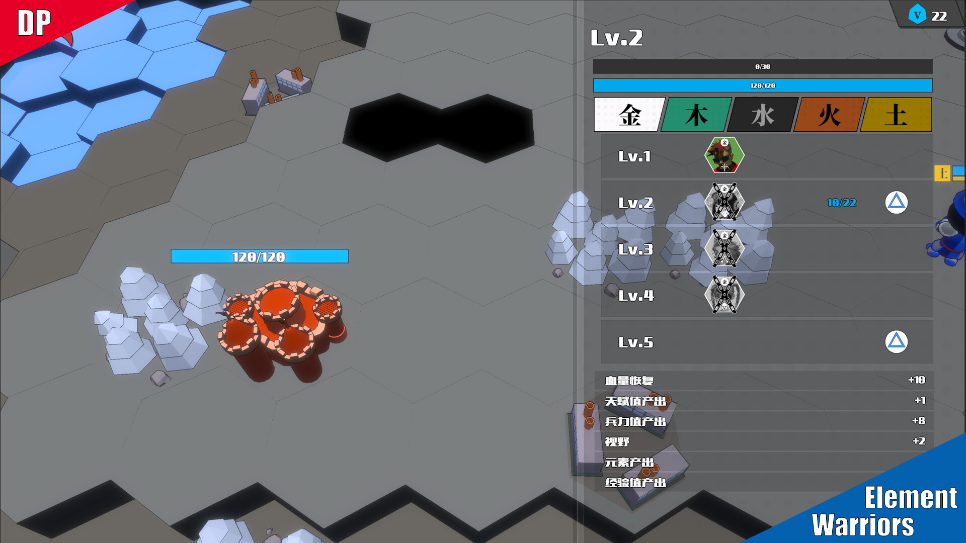 Element Warriors screenshot 12