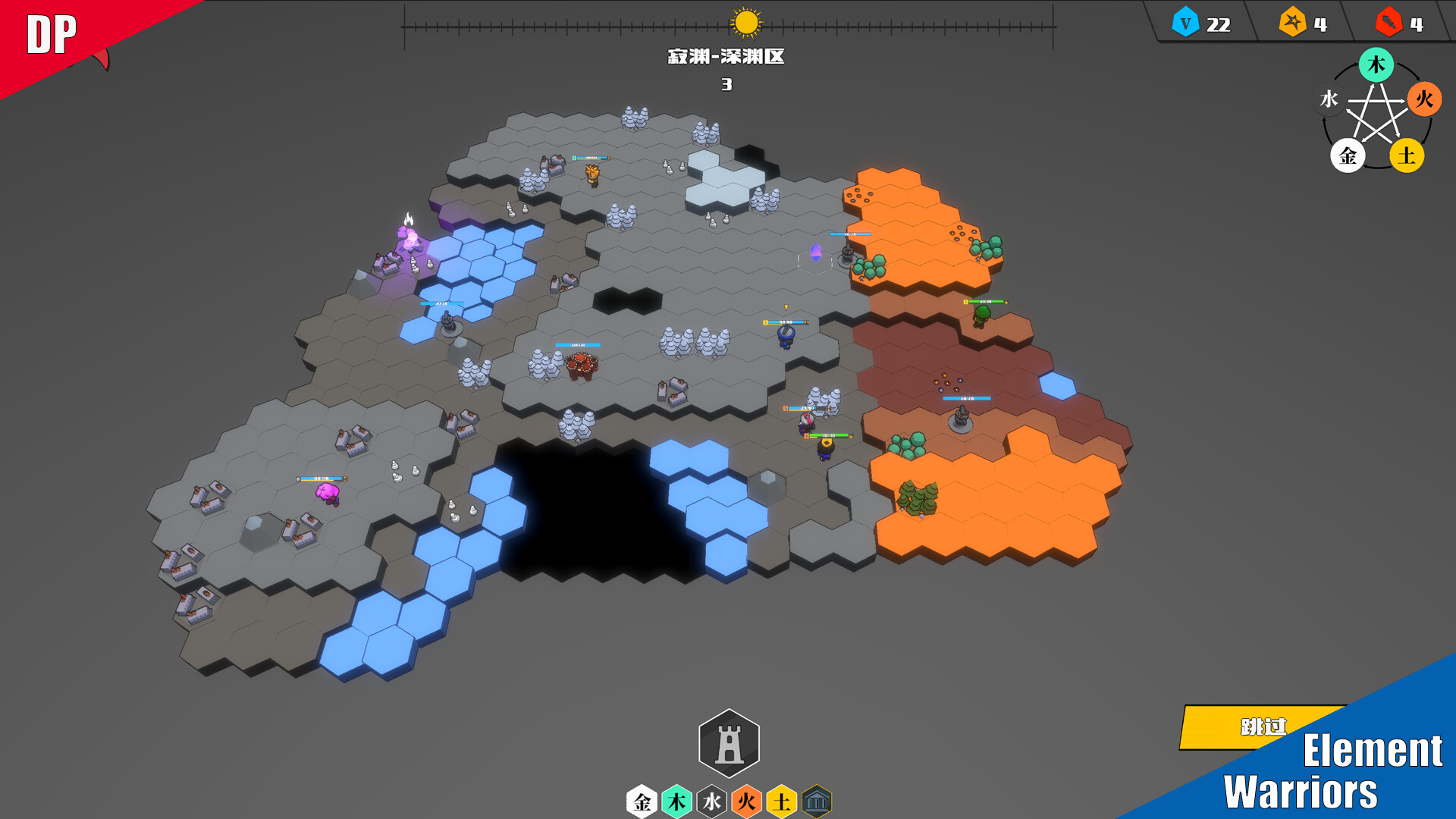 Element Warriors screenshot 9