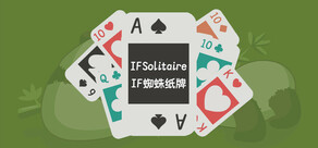 IF Solitaire