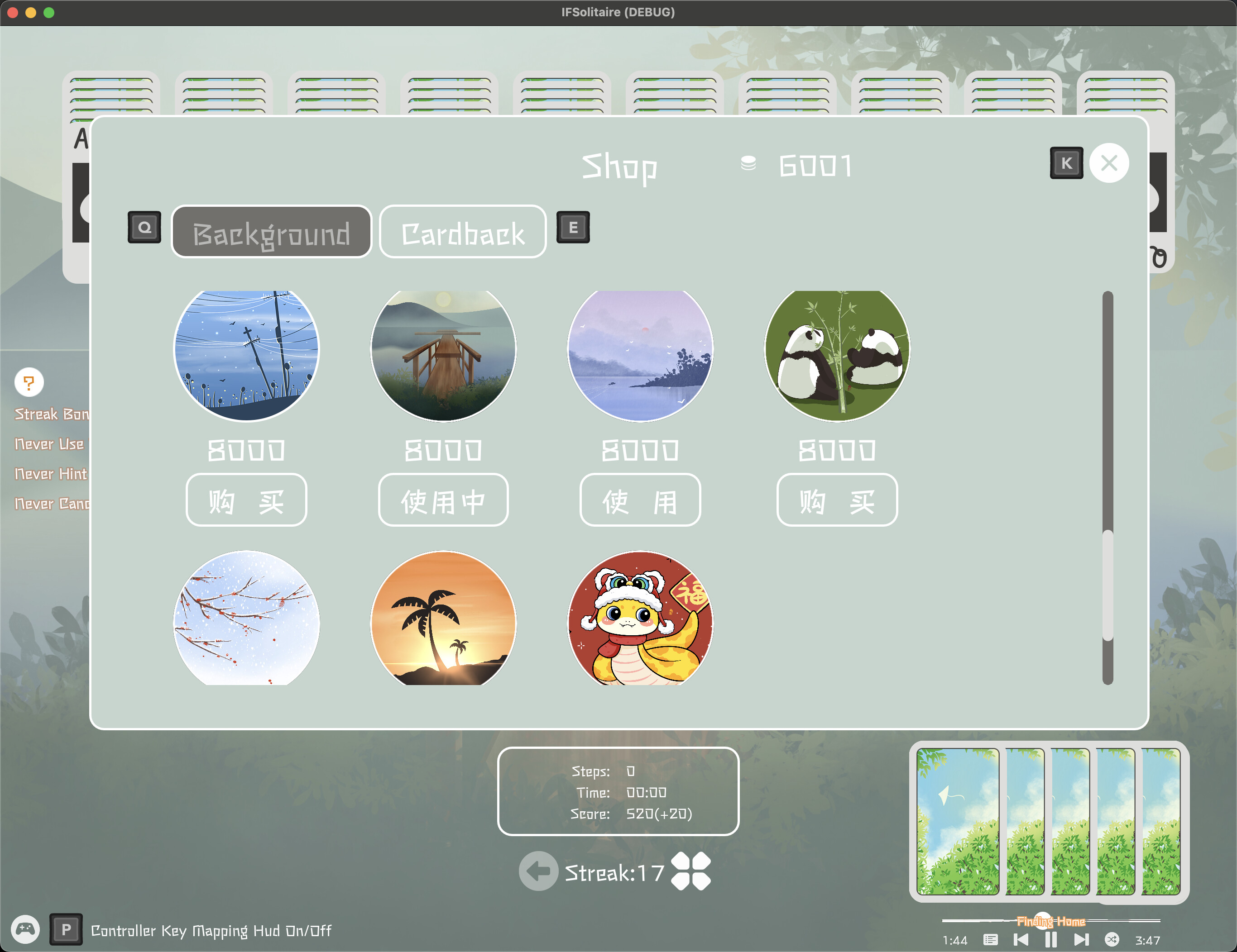 IFSolitaire screenshot 7