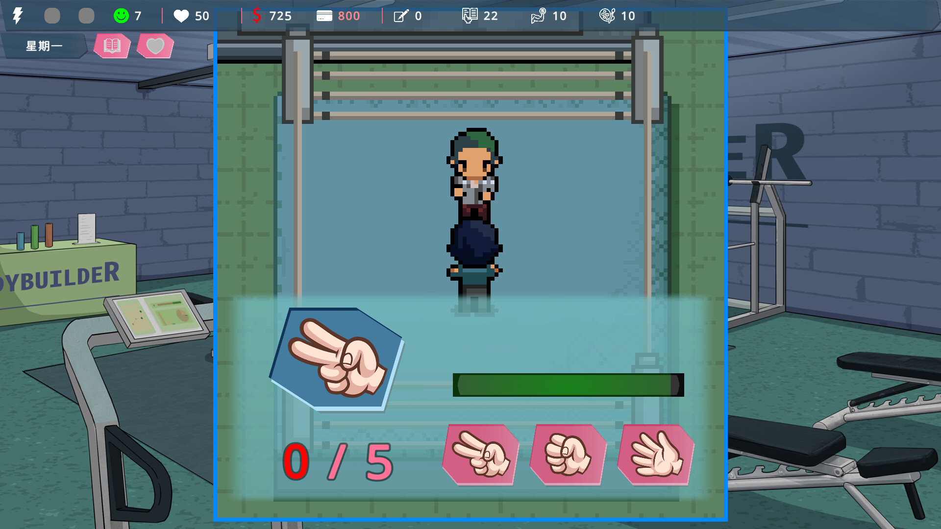 Days with My Lonely Teacher screenshot 6