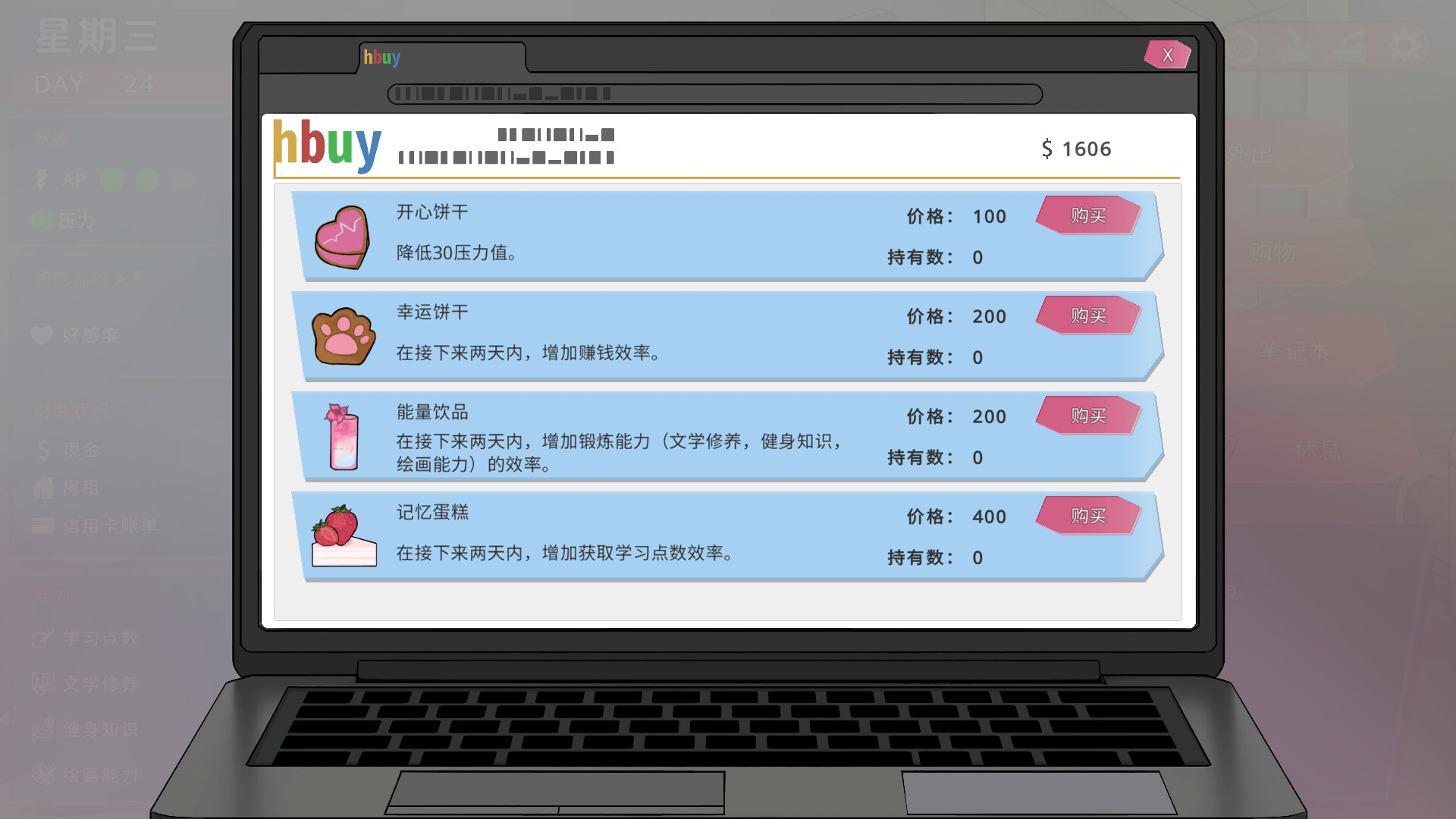 《我的恋人老师》免安装中文版插图4-小白游戏网 《我的恋人老师》免安装中文版插图4-小白游戏网