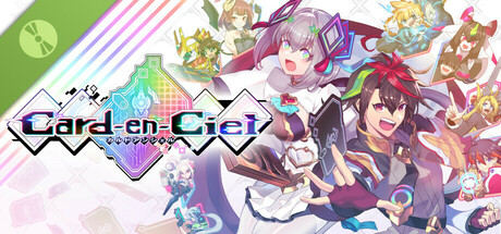 カルドアンシェル 体験版