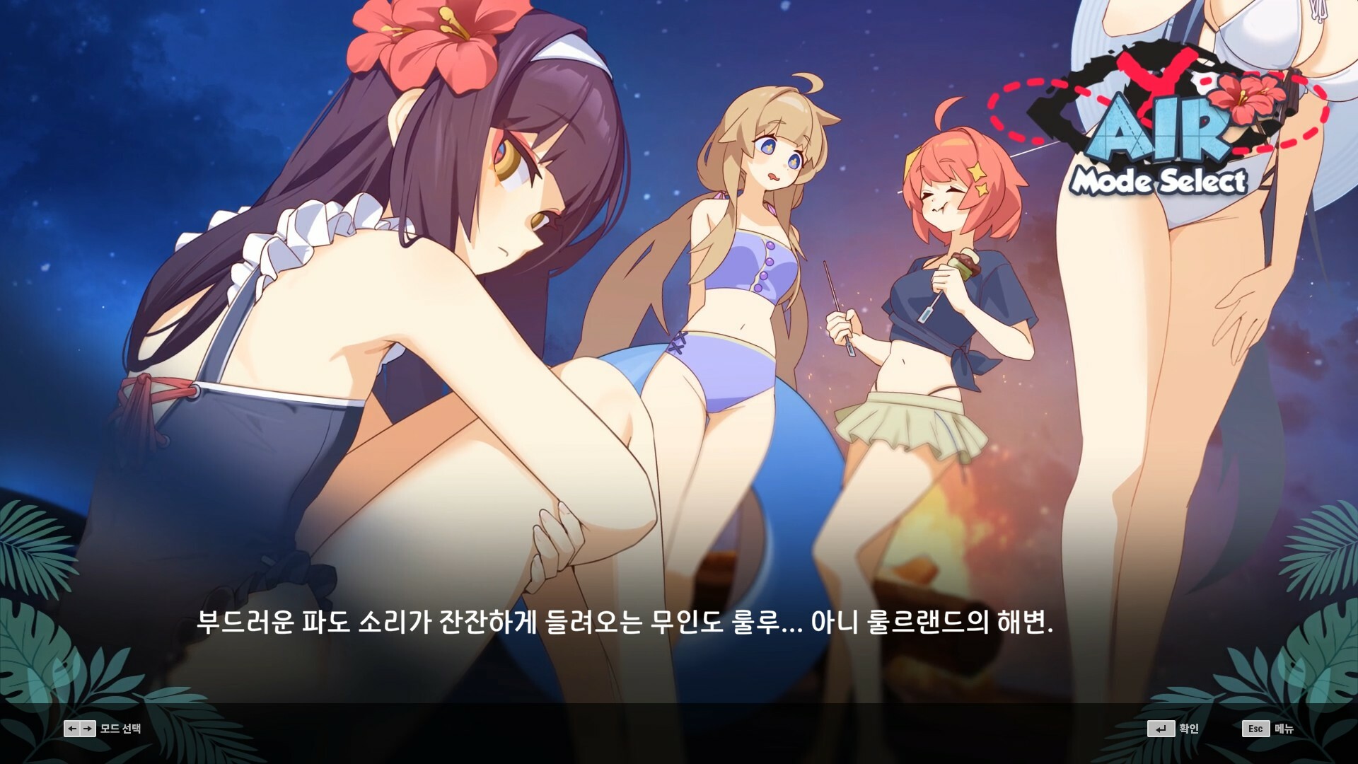 DJMAX RESPECT V - CLEAR PASS : S13 PREMIUM TICKET screenshot 1