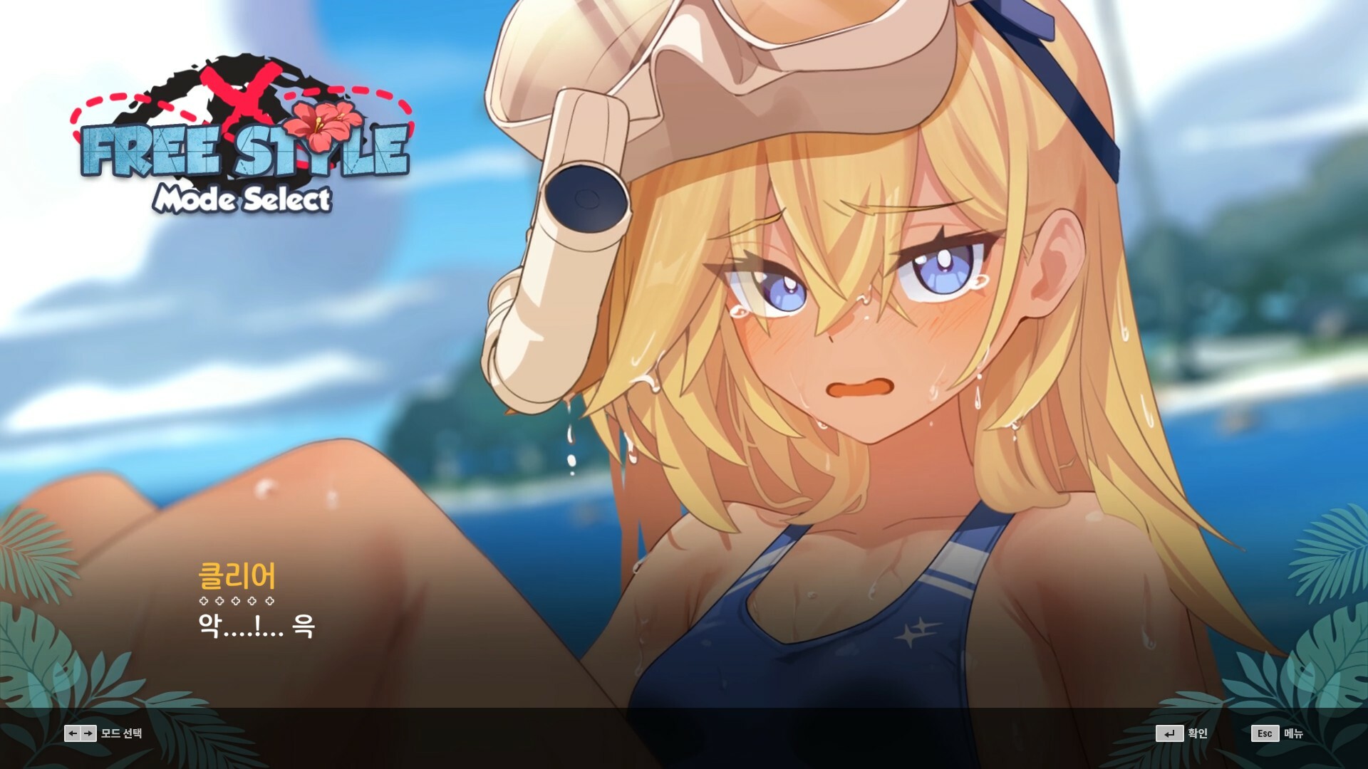 DJMAX RESPECT V - CLEAR PASS : S13 PREMIUM TICKET screenshot 2
