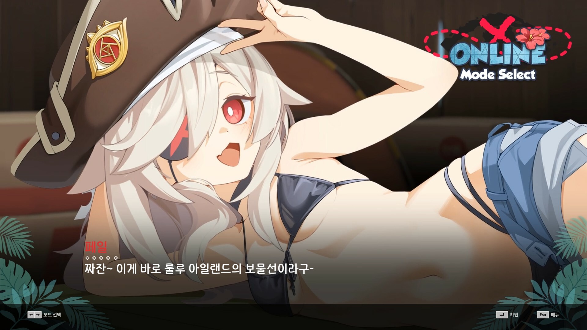 DJMAX RESPECT V - CLEAR PASS : S13 PREMIUM TICKET screenshot 3