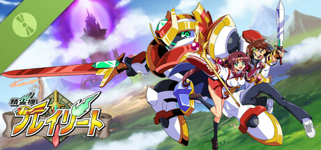 精霊機（スピリットマシン）フレイリート Demo