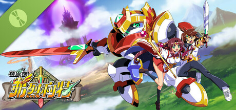 精靈機弗烈利特 Demo