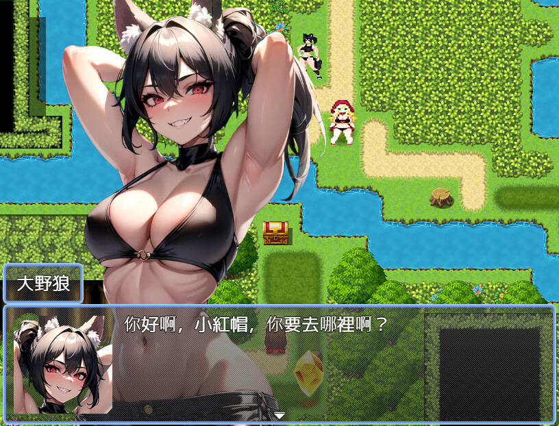 寓言行者 FABLE WALKCR screenshot 6