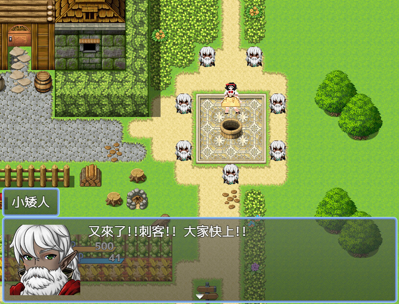 寓言行者 FABLE WALKCR screenshot 5