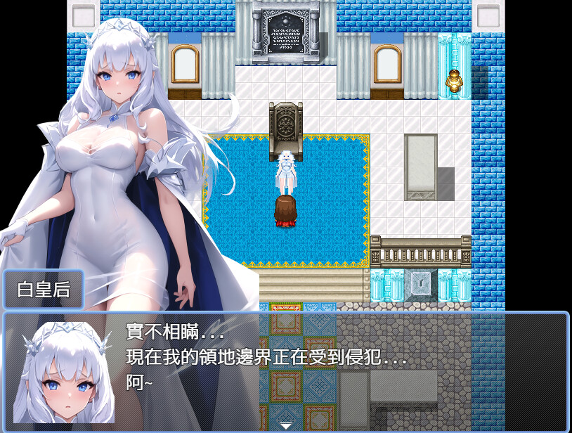 寓言行者 FABLE WALKCR screenshot 3
