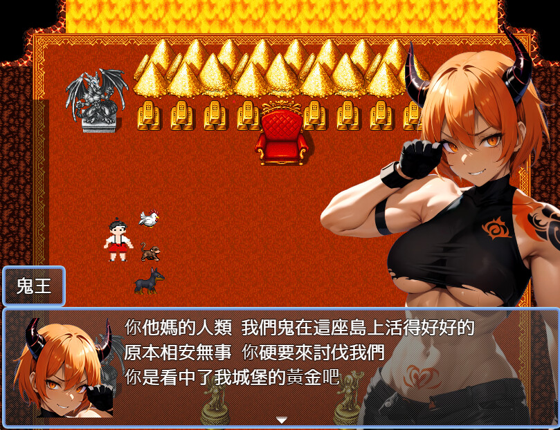 寓言行者 FABLE WALKCR screenshot 2