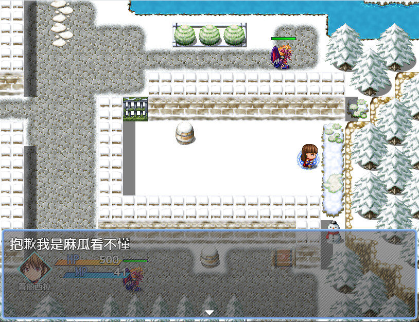 寓言行者 FABLE WALKCR screenshot 4