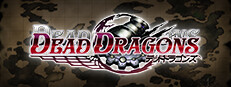 デッドドラゴンズ