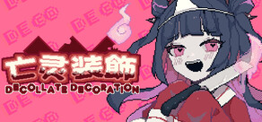 亡灵装饰