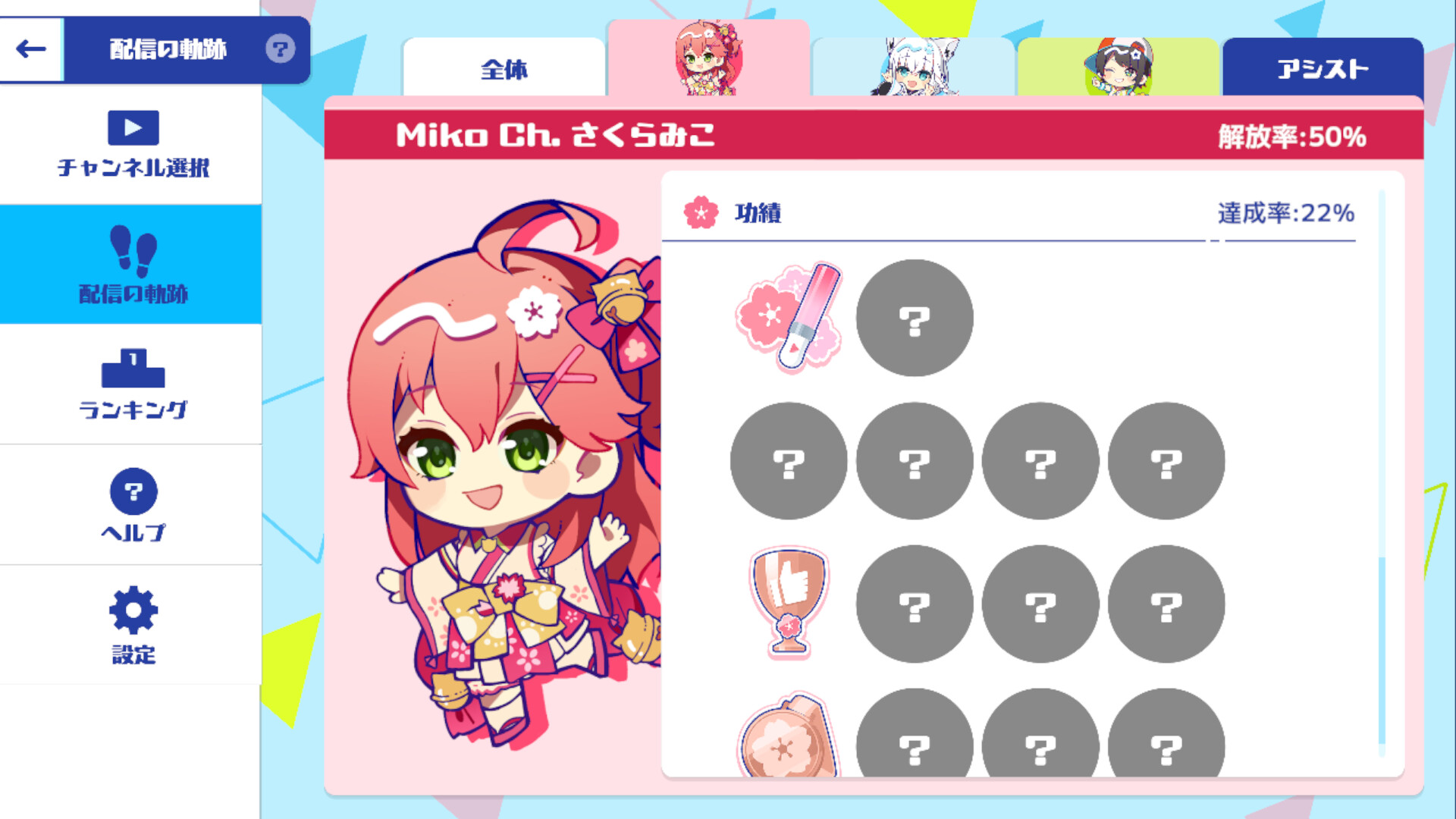 ホロポップ on Steam