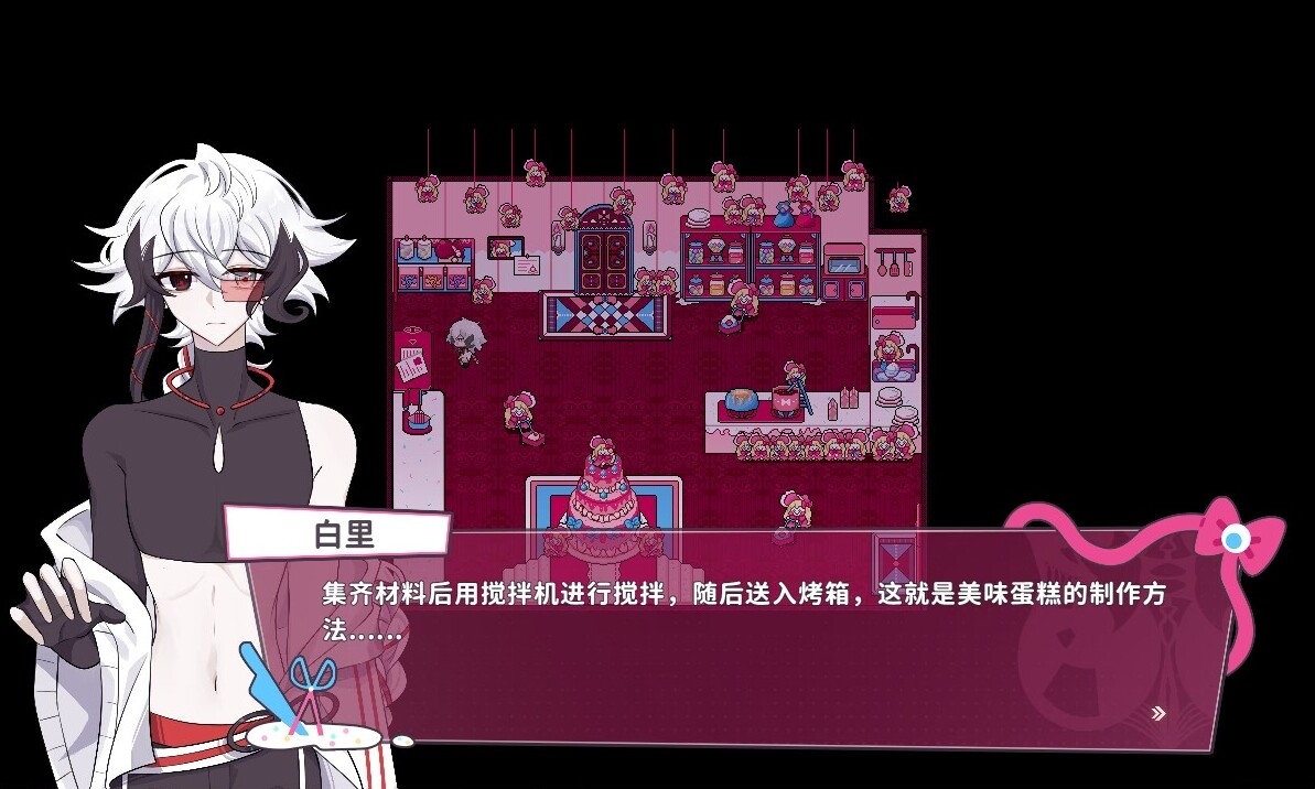 白创纪 - Genesis of Pure White screenshot 7