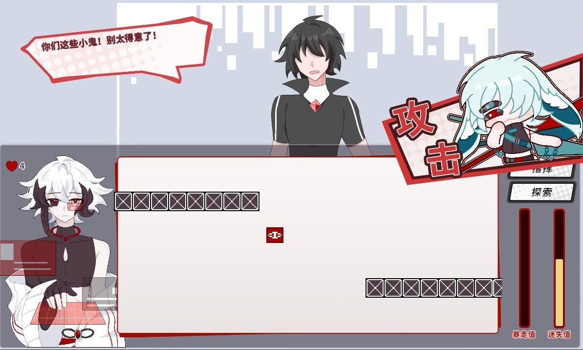 白创纪 - Genesis of Pure White screenshot 8