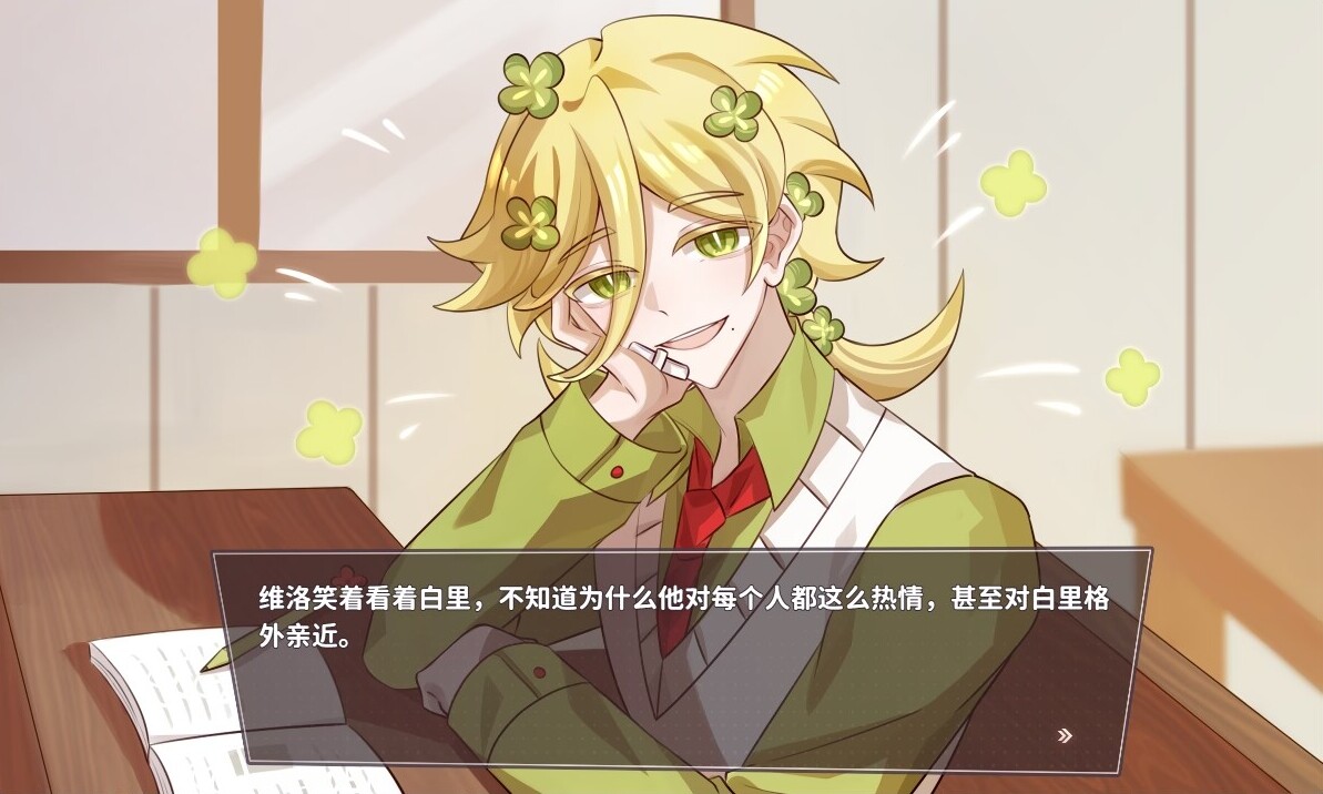 白创纪 - Genesis of Pure White screenshot 4