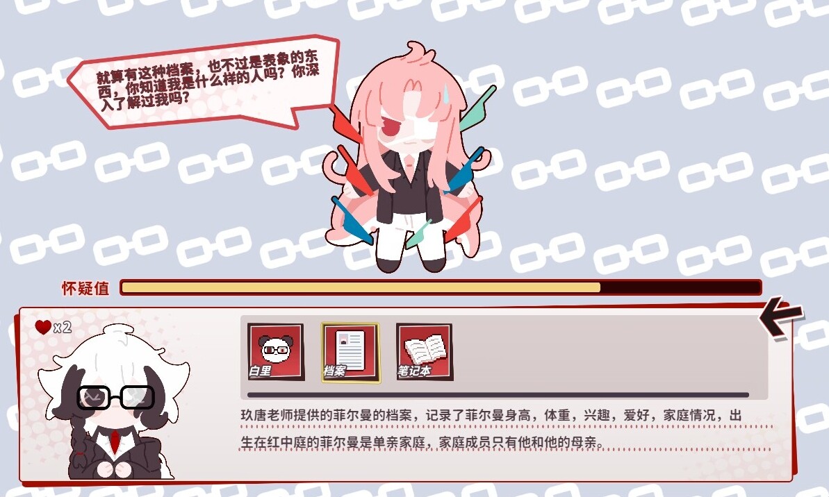 白创纪 - Genesis of Pure White screenshot 3