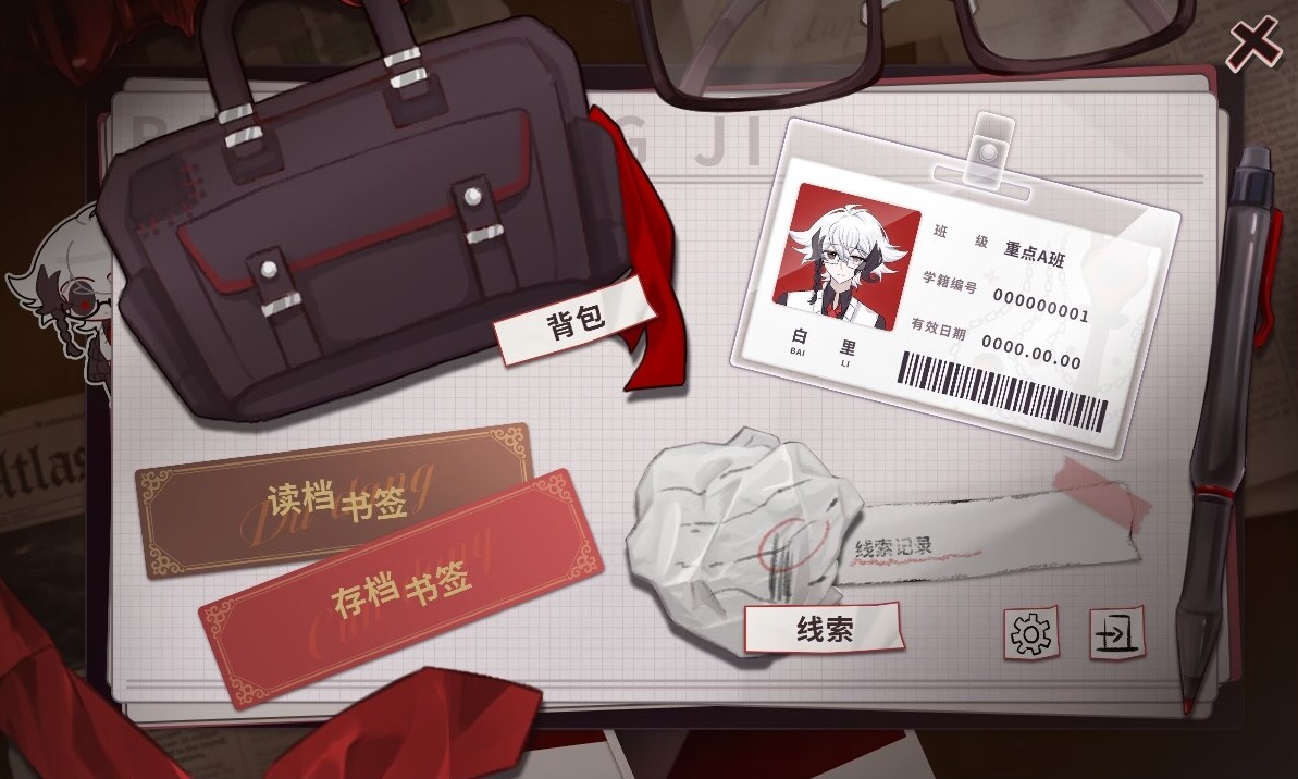 白创纪 - Genesis of Pure White screenshot 10