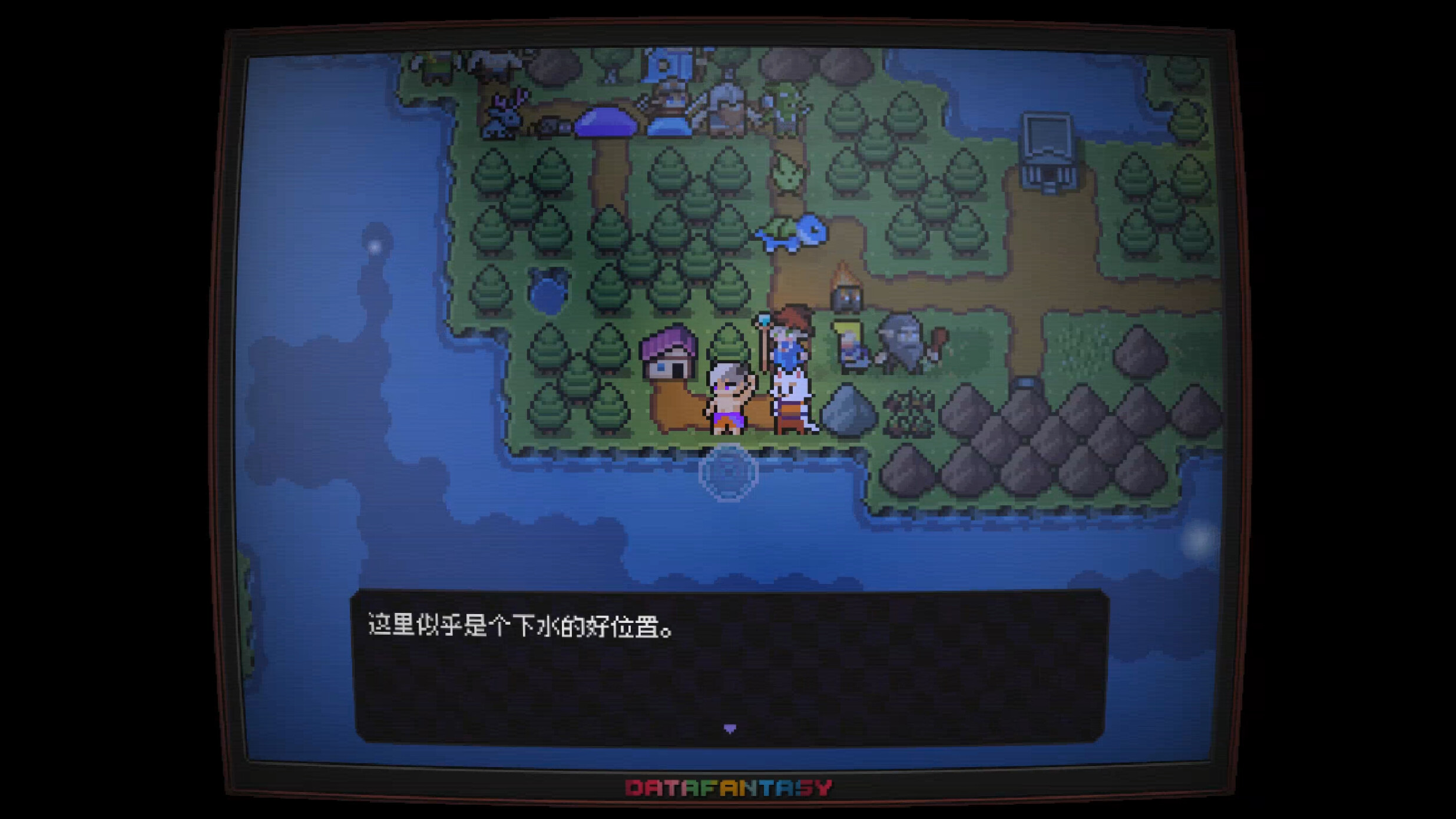 Data Fantasy - 数据幻想 screenshot 3