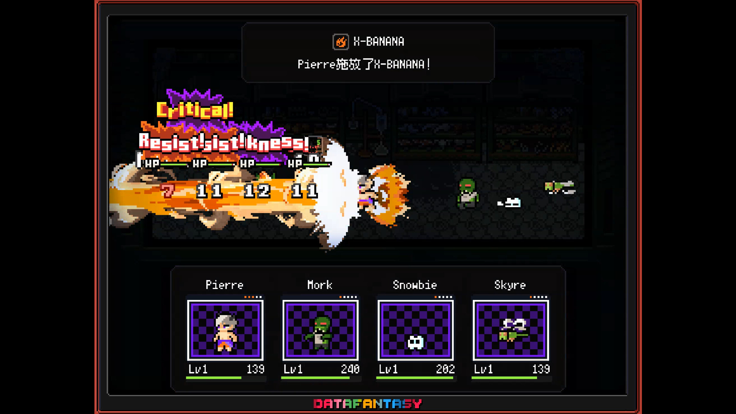Data Fantasy - 数据幻想 screenshot 1