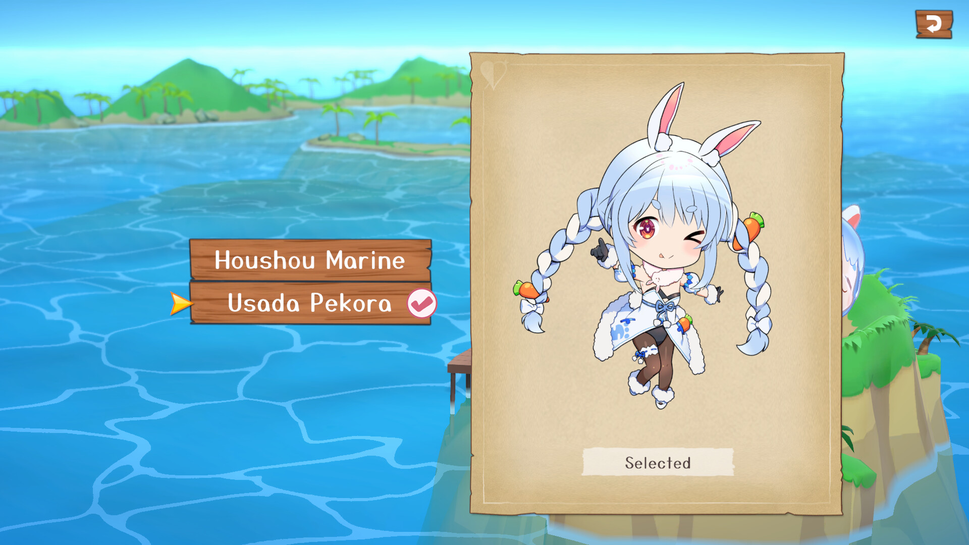 ホロライブお宝マウンテン 兎田ぺこらの「こんぺこ DLC」 screenshot 5