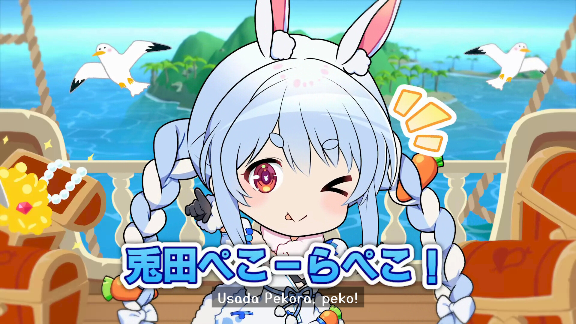 ホロライブお宝マウンテン 兎田ぺこらの「こんぺこ DLC」 screenshot 2