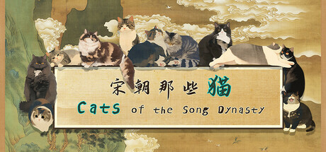 Cats of the Song Dynasty — Steam header
