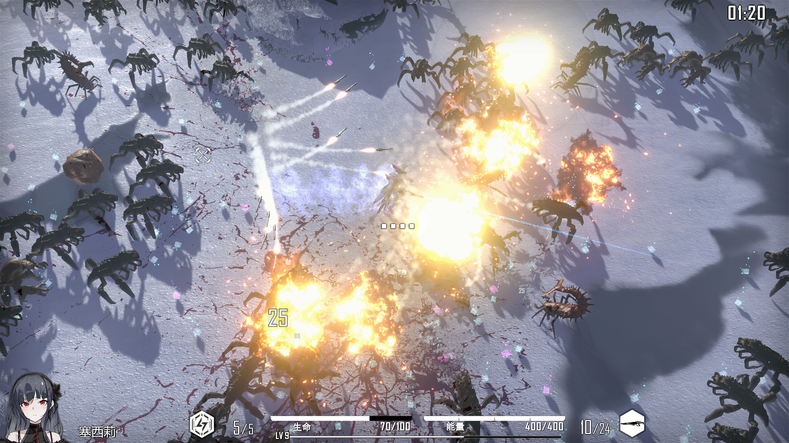 HSS:Reload screenshot 1