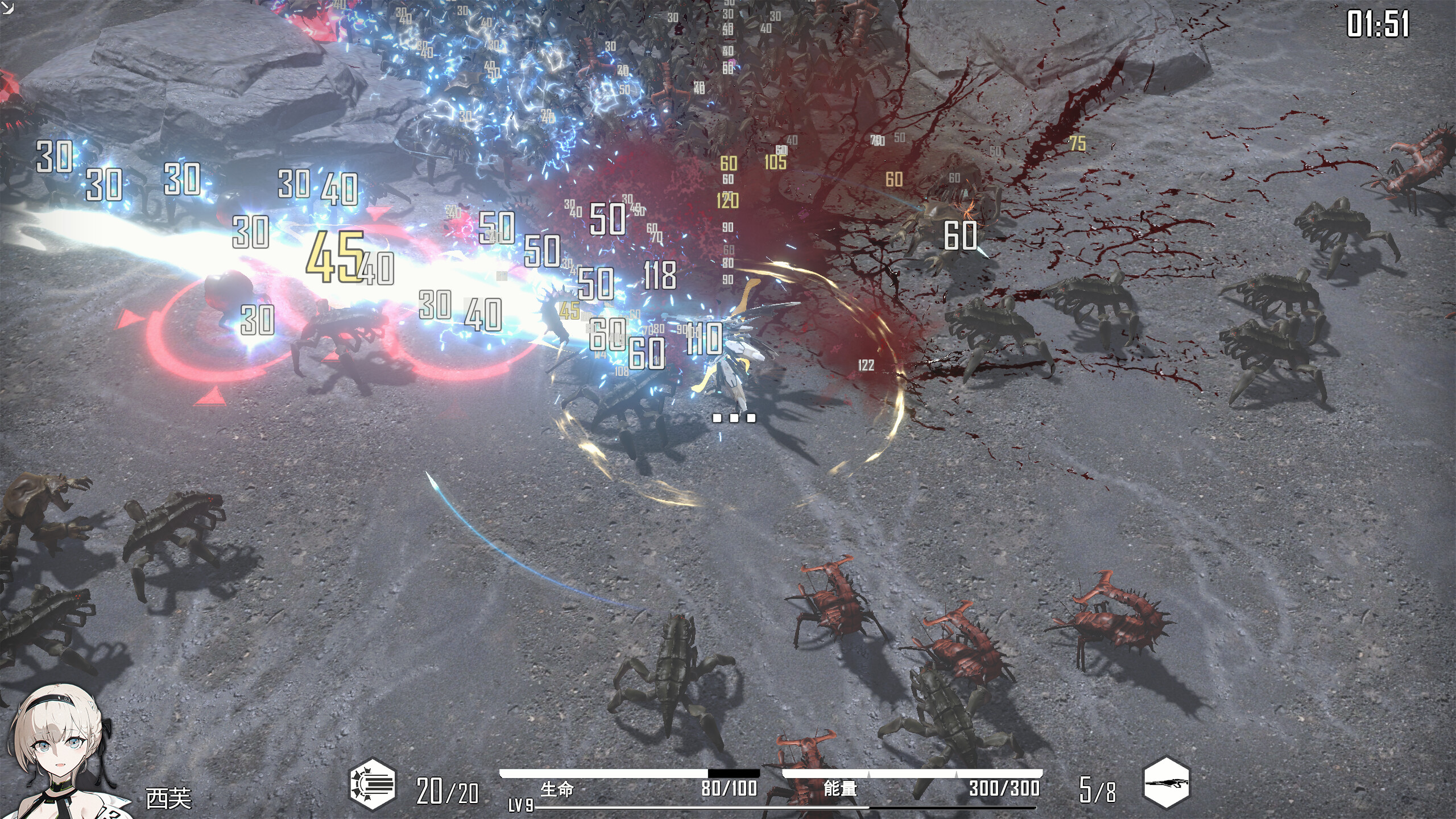 HSS:Reload screenshot 5