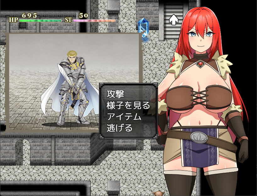 Rebecca and the Sword of Nasty Curses screenshot 5
