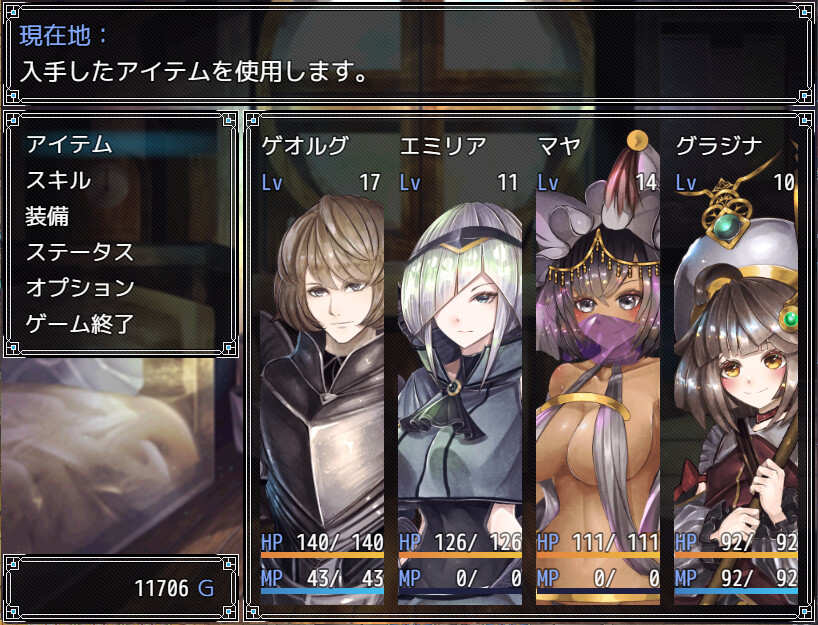 Knight and the three servants screenshot 1