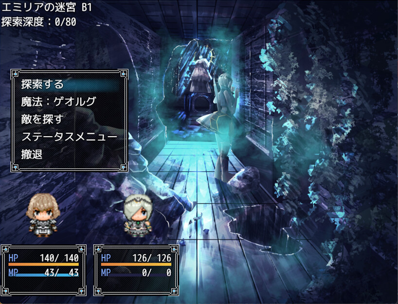 Knight and the three servants screenshot 3