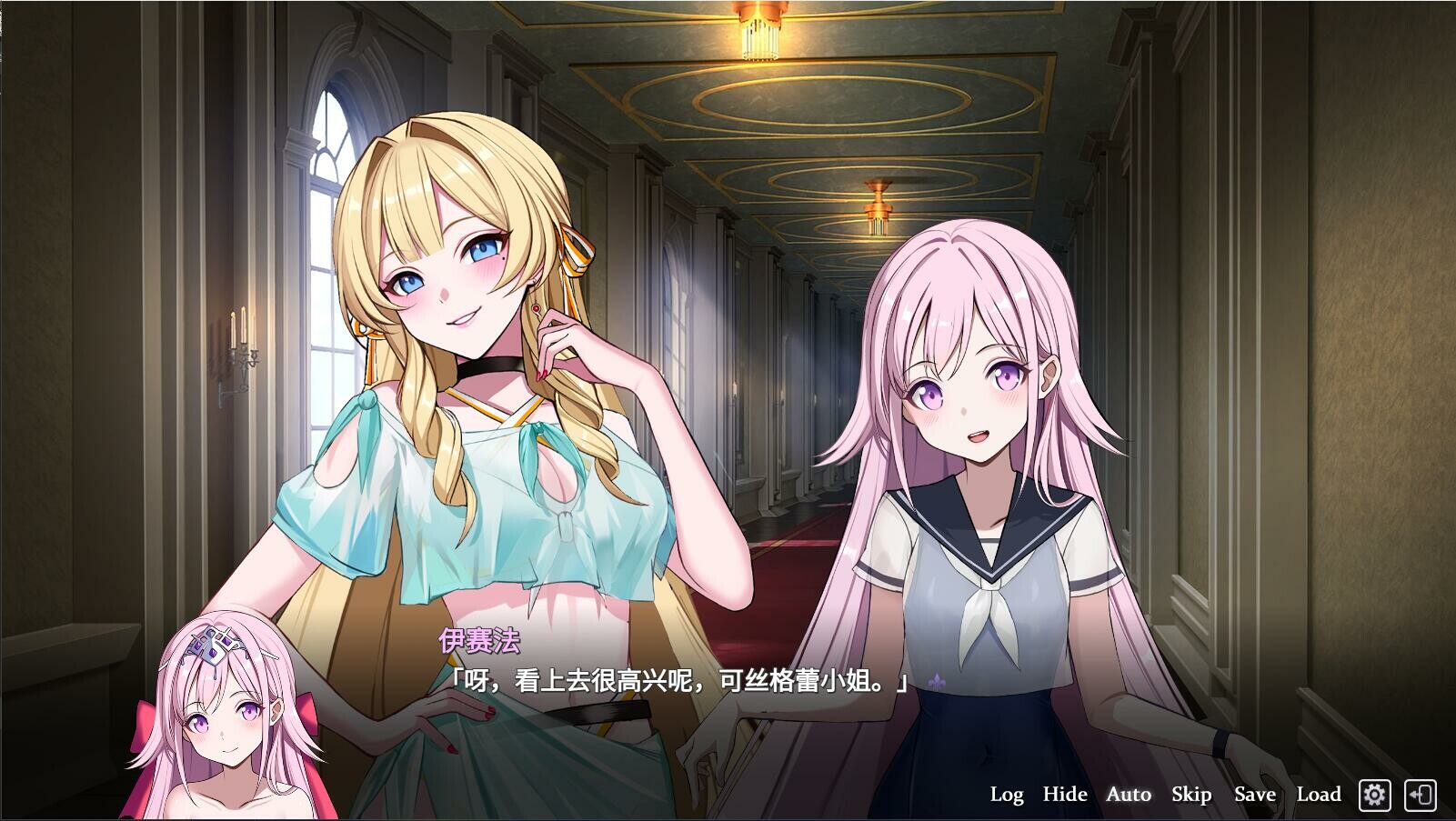 叛军大小姐 - 泳装立绘 screenshot 1